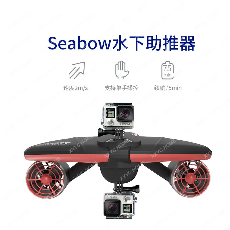 New Product Boost Sea Scooter Handheld Diving Equipment Propeller Underwater Booster