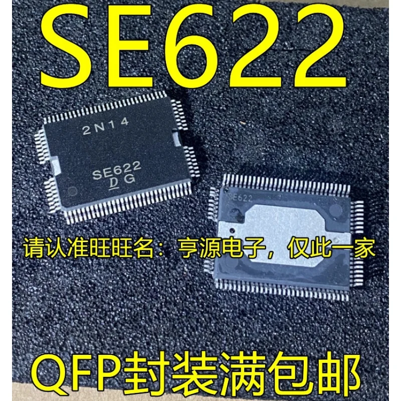 Se622 Qfp Ha Incapsulato La Scheda Del Computer Dell'Auto Chip Del Ventilatore Elettronico Sensibile Nuova Vendita Calda Importata