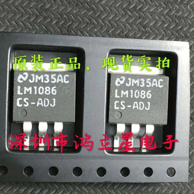 

Free shipping LM1086IS-ADJ LM1086CS-ADJ TO-263 20PCS