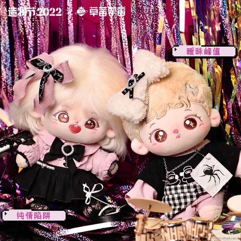 

Original Y2k Cool Clothes Subculture Costume Hip-Hop Suit For 20cm Plush Stuffed Doll No Attribute Outfit Cosplay Birthday Gift