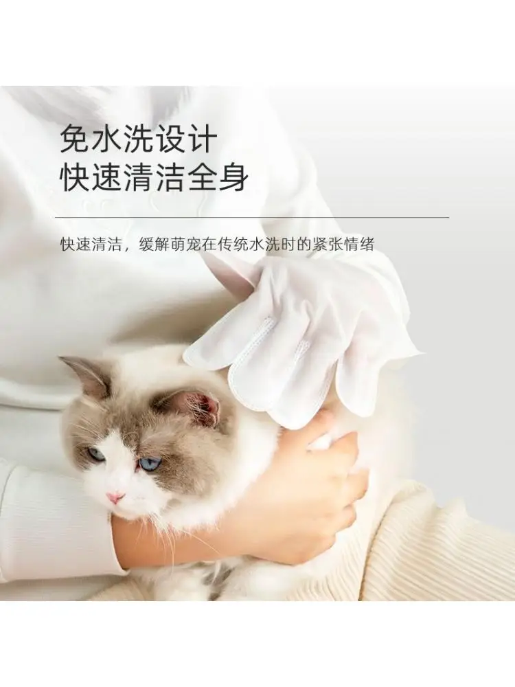 

Pet Hand Sanitizer Wipes For Cats And Dogs Butt Wipe Feet Dry Cleaning Eyes Clean Wet Wipes Deodorant Gloves