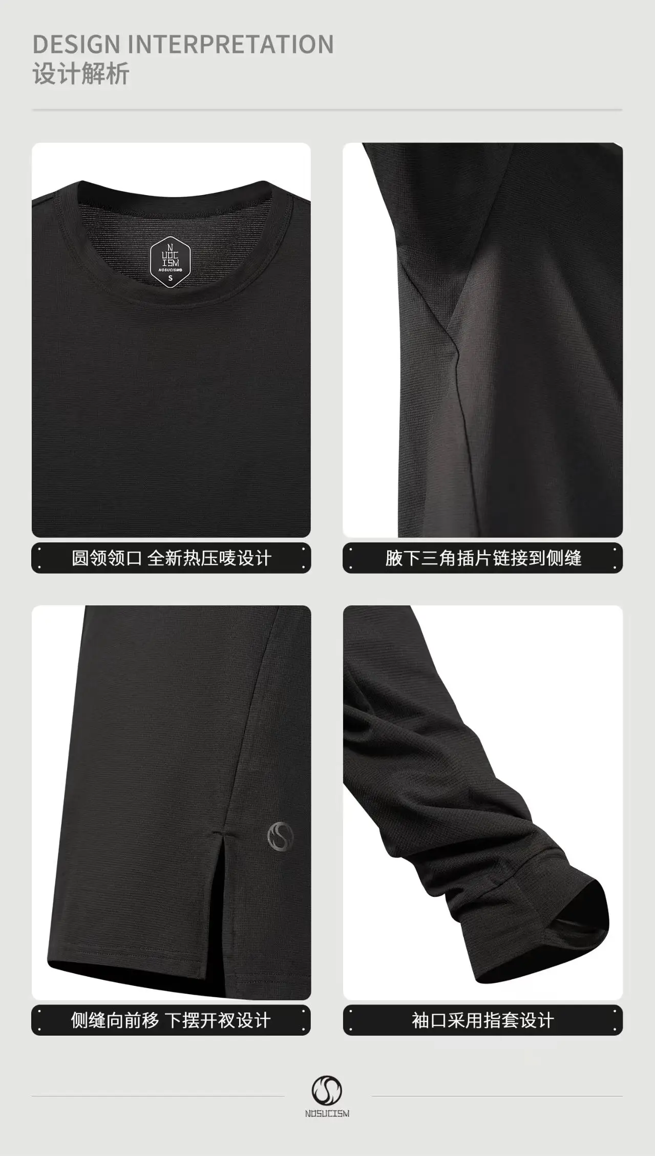 Nosucism 25aw Split hem quick dry longsleeve shirt ergonomic silhouette lightweight breathable fabric techwear -