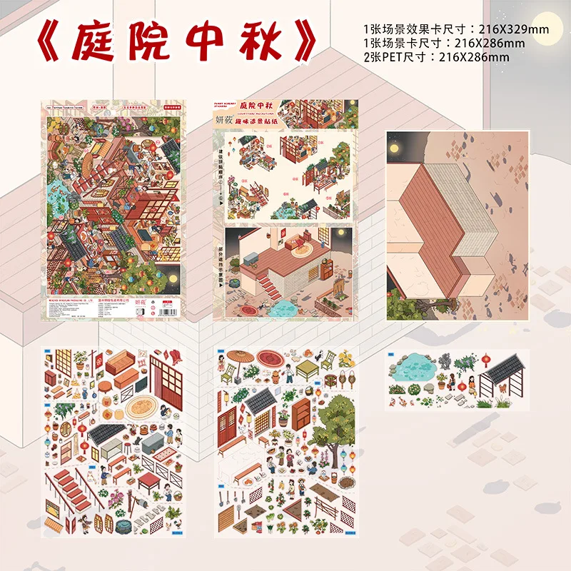 Plus Size Kawaii 3D Cartoon Full Moon Night Miniature Scene Stickers Creative DIY Handmade Scrapbook Stacking Game Stickers