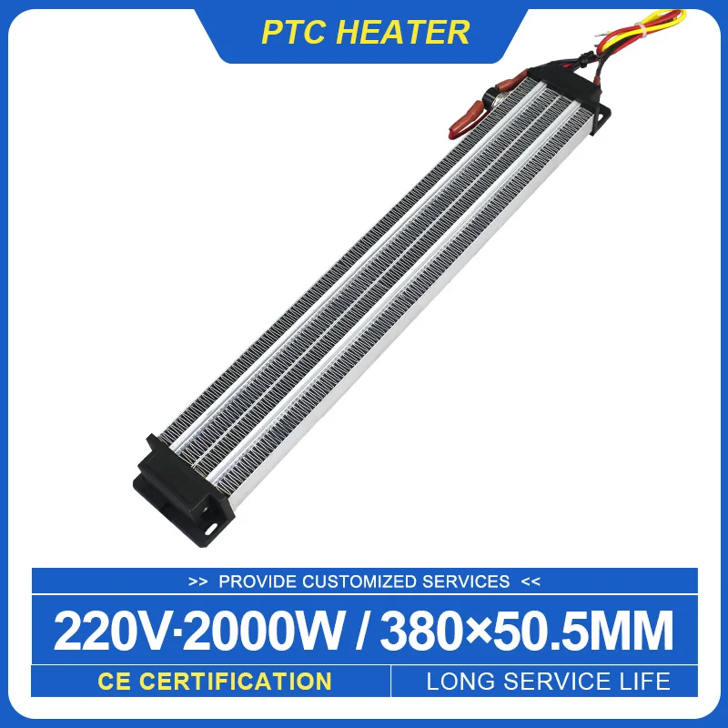 

2000W 220V Constant Temperature PTC Ceramic Air Heater Insulated 380*50mm