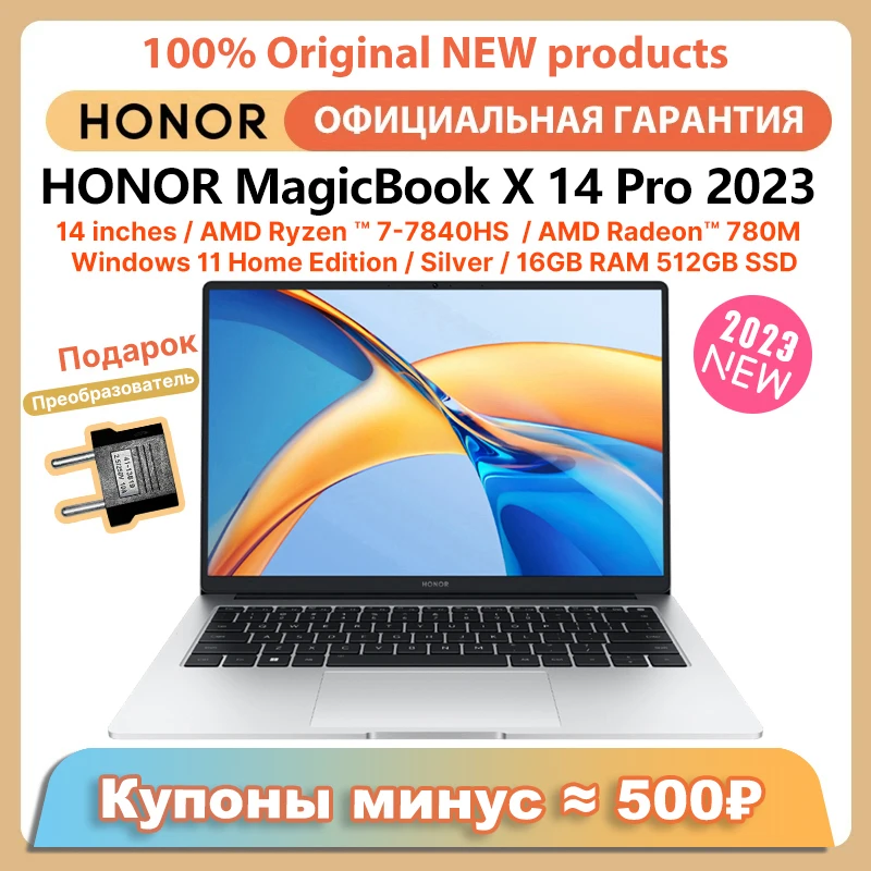 Honor-MagicBook-X-14-Pro-2023-Ryzen-14-AMD-R7-7840HS-11-16GB.jpg
