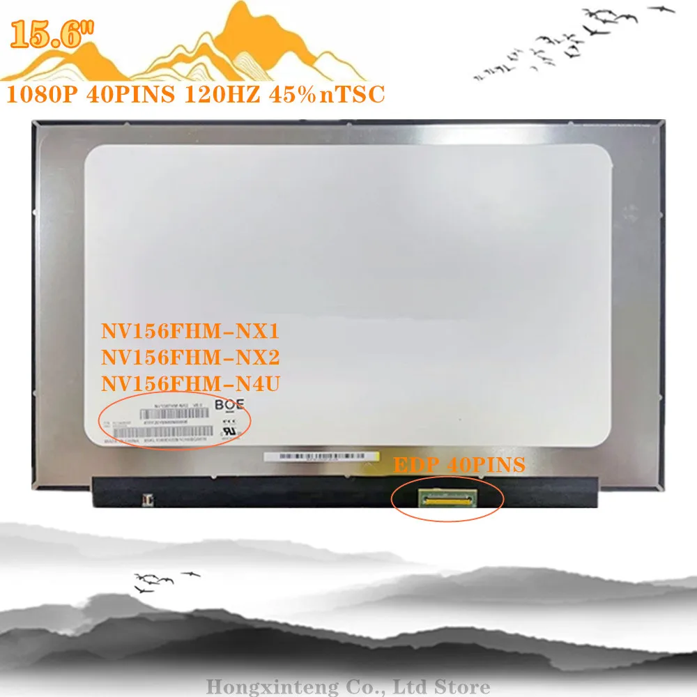   15.6  FHD ÷ ũ 120HZ NV156FHM-NX1 ´ NV156FHM-NX2 N156HRA-EAA B156HAN13.0 LM156LFGL04 05 B156HAN13