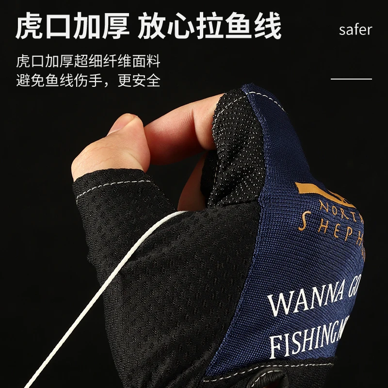 Fishing Gloves for Japan's Norihern Shepherd