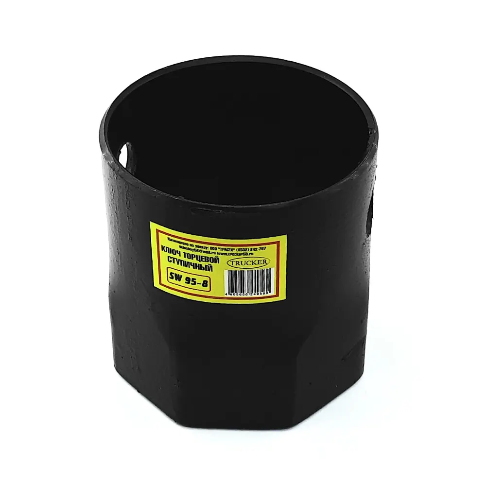 Ключ ступичный Trucker SW95-6 усиленный гайки ступицы BPW 526647060 SAF DAF 95мм 6 граней AT46637
