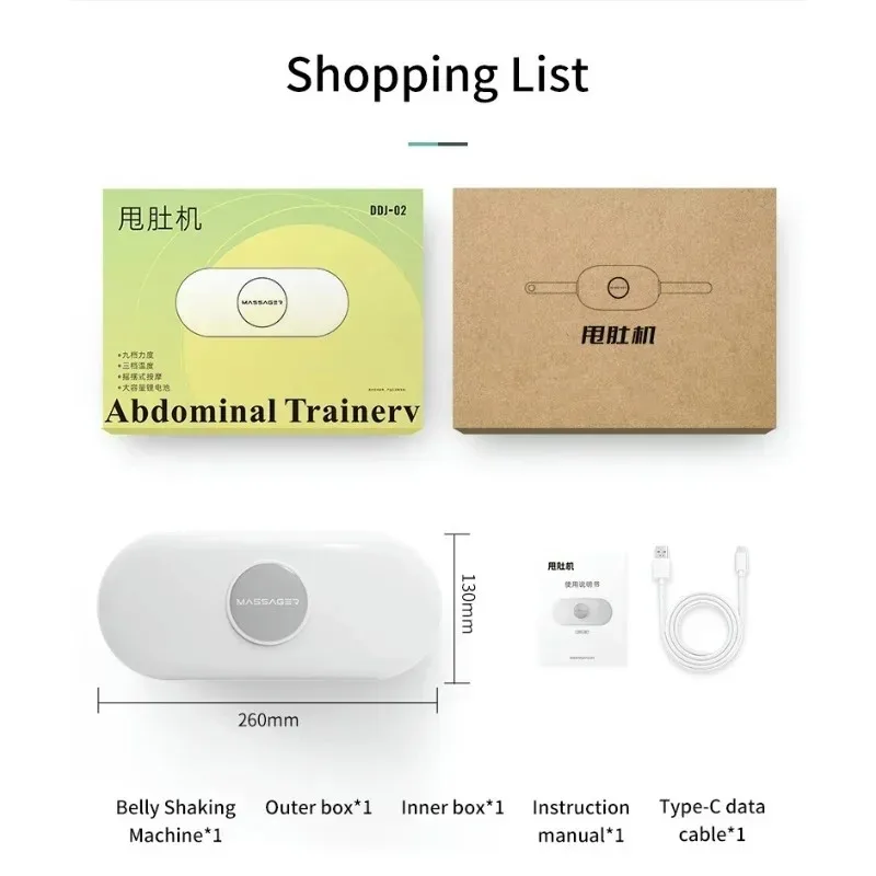 Waist Fat Machine Stomach Machine Lazy Exercise Machine Home Multifunctional Waist and Back Hot Compress Abdominal Massager