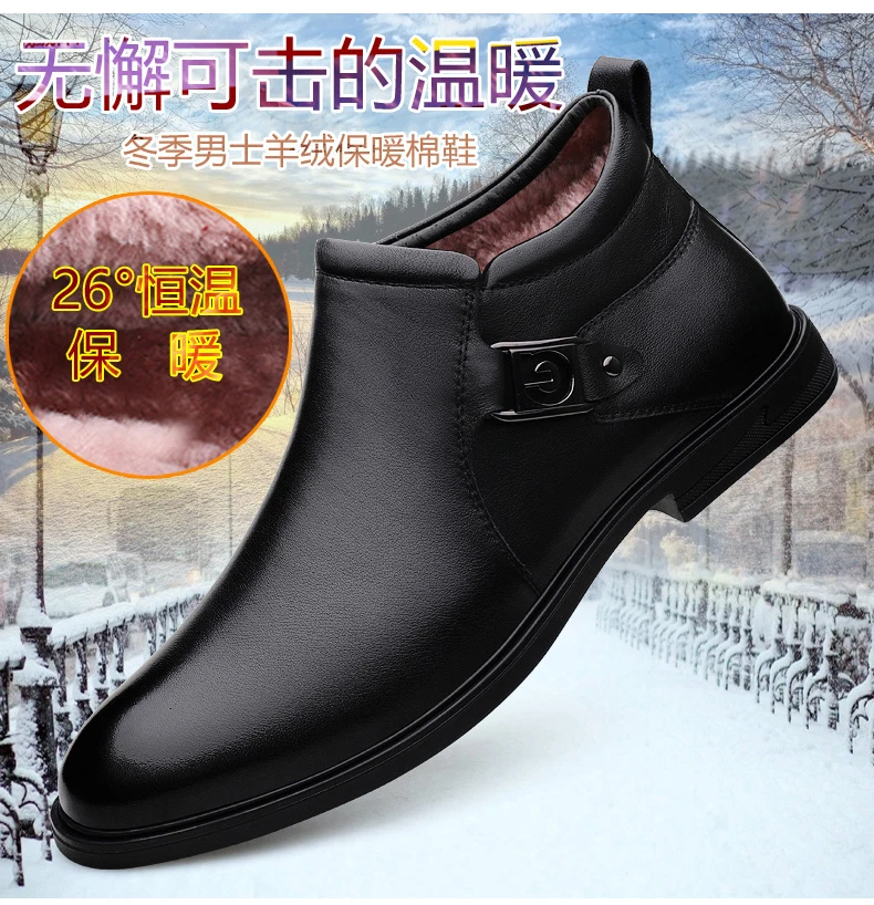 أعلى جودة بوط من الجلد الطبيعي الرجال أحذية الشتاء أحذية تشيلسي الرسمية مع فستان من الجلد الفراء حذاء رسمي الرجال أحذية الكاحل