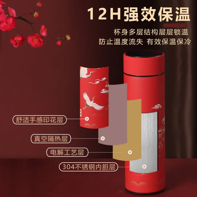 500ML Stainless Steel Thermos Cup Coffee Tea Mug Chinese Classical Style Water Bottle With Filter Thermo cup 5