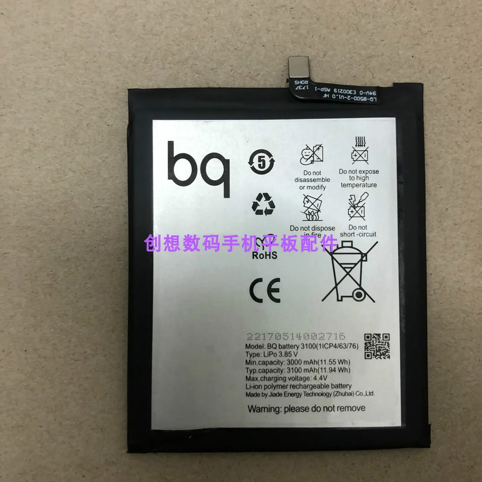 

For Factory Direct Sales BQ Aquaris X X Pro 3100 Bq Battery 3100 Foreign Trade Battery