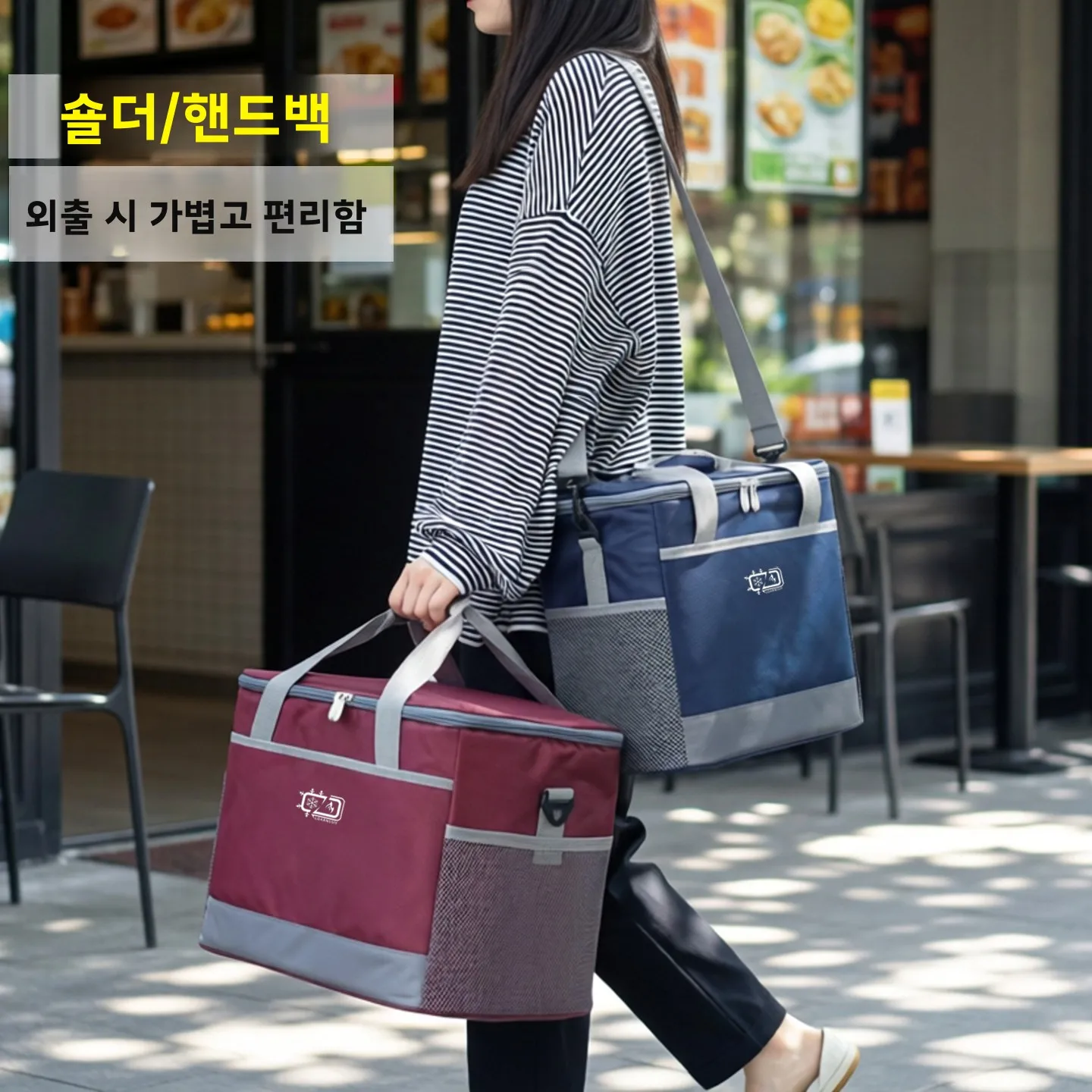 대용량 음식 보온 박스 45L 두꺼운 단열 가방 야외 캠핑 냉장 박스 라이더용 외부 옥스포드 천 소재