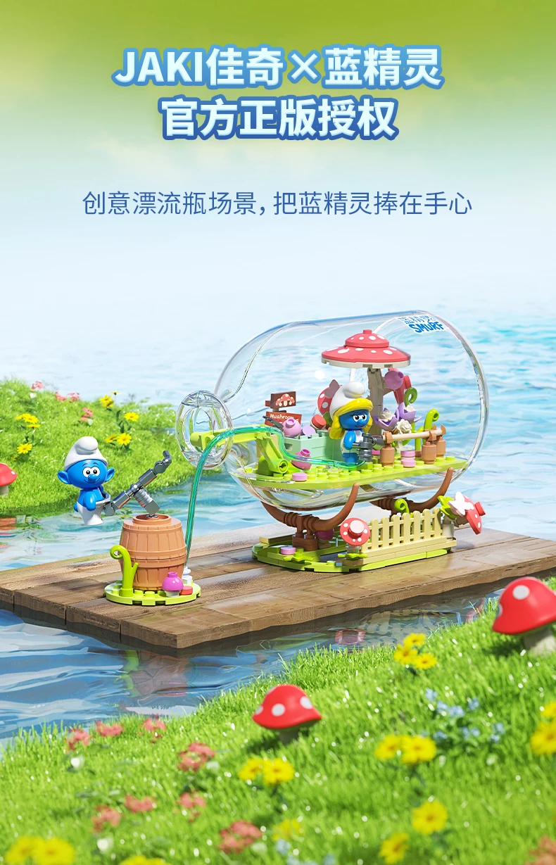 JAKI Blue Elf Building Blocks Drifting Bottle Series Anime Cartoon Assembly Toy Model Desktop Decoration Ornament Children Gifts