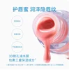 HYNTOOR Shining Moisturizing Pink Fantasy Planet Lip Glaze Mango Fragrant Mirror Surface Glossy Lip Tint Liquid Lipstick Makeup 6