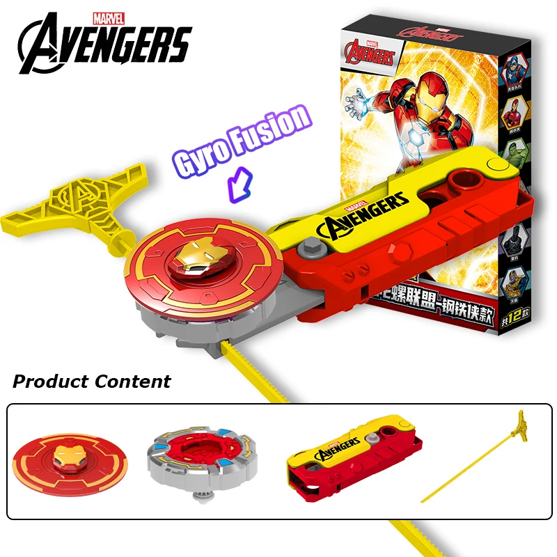 マーベルアベンジャーズ男の子用おもちゃセット,キャプテン