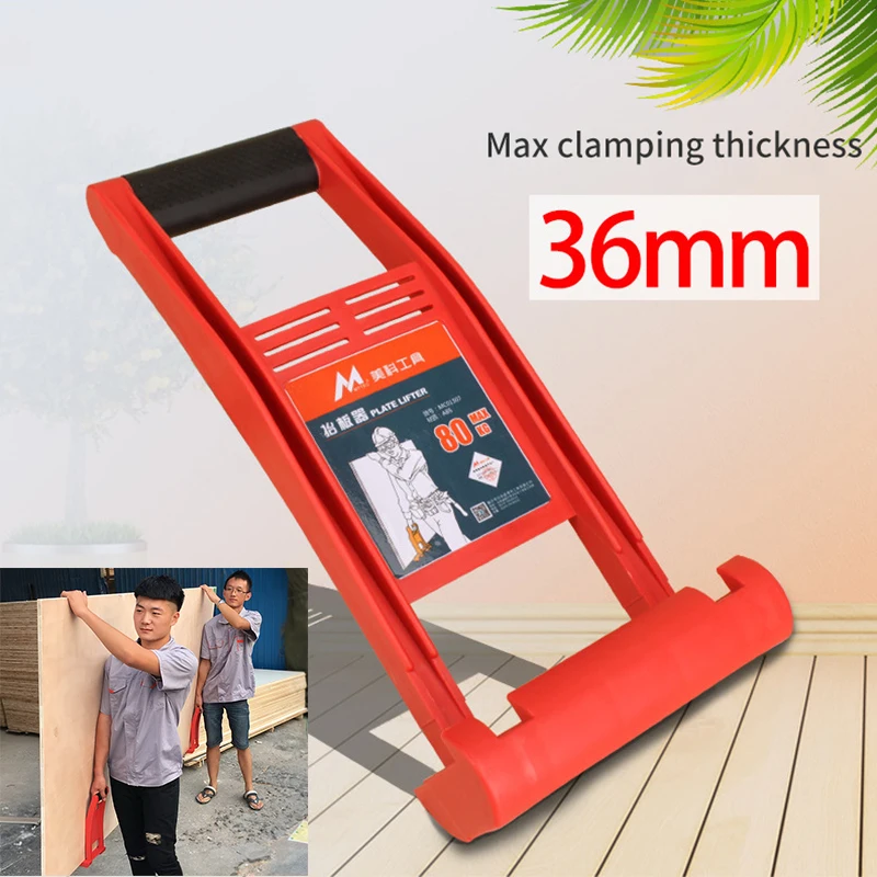 Large Panel Carrier Handling Wooden Board Tools 80kg Load Remove Panel