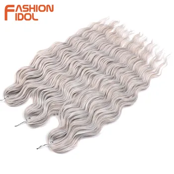 Anna Hair Synthetic Loose Deep Wave Braiding Hair Extensions 24 Inch Water Wave Braid Hair Ombre Blonde Twist Crochet Curly Hair 1