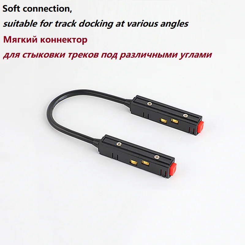 Soft connector