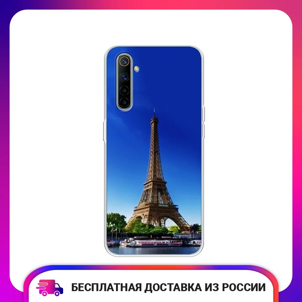 Чехол силиконовый для Oppo Realme 6 Эйфелева башня летом защитный тонкий мягкий