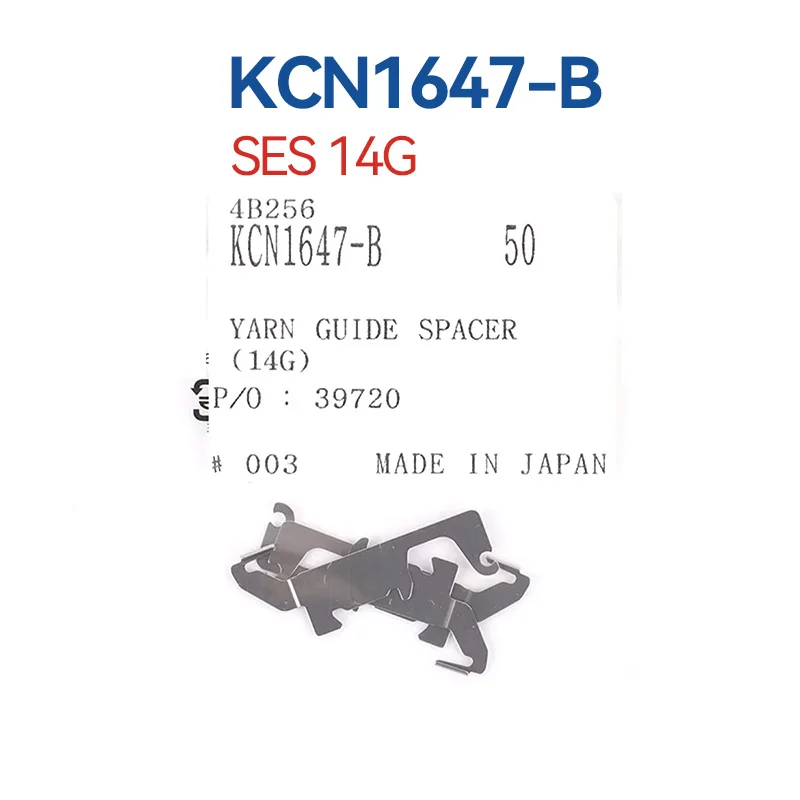 SHIMA SEIKI-SES 원사 가이드 스페이서 KCN1643 7G-16G 원사 가이드 두꺼운 슬라이스 뜨개질 기계 예비 부품, 50 피스