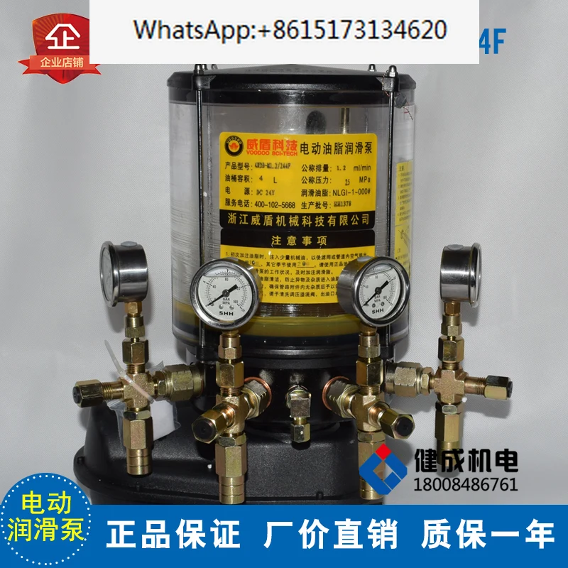 

Electric lubrication pump 4WDB-M1.2/244F mixer butter pump compatible with mixing station