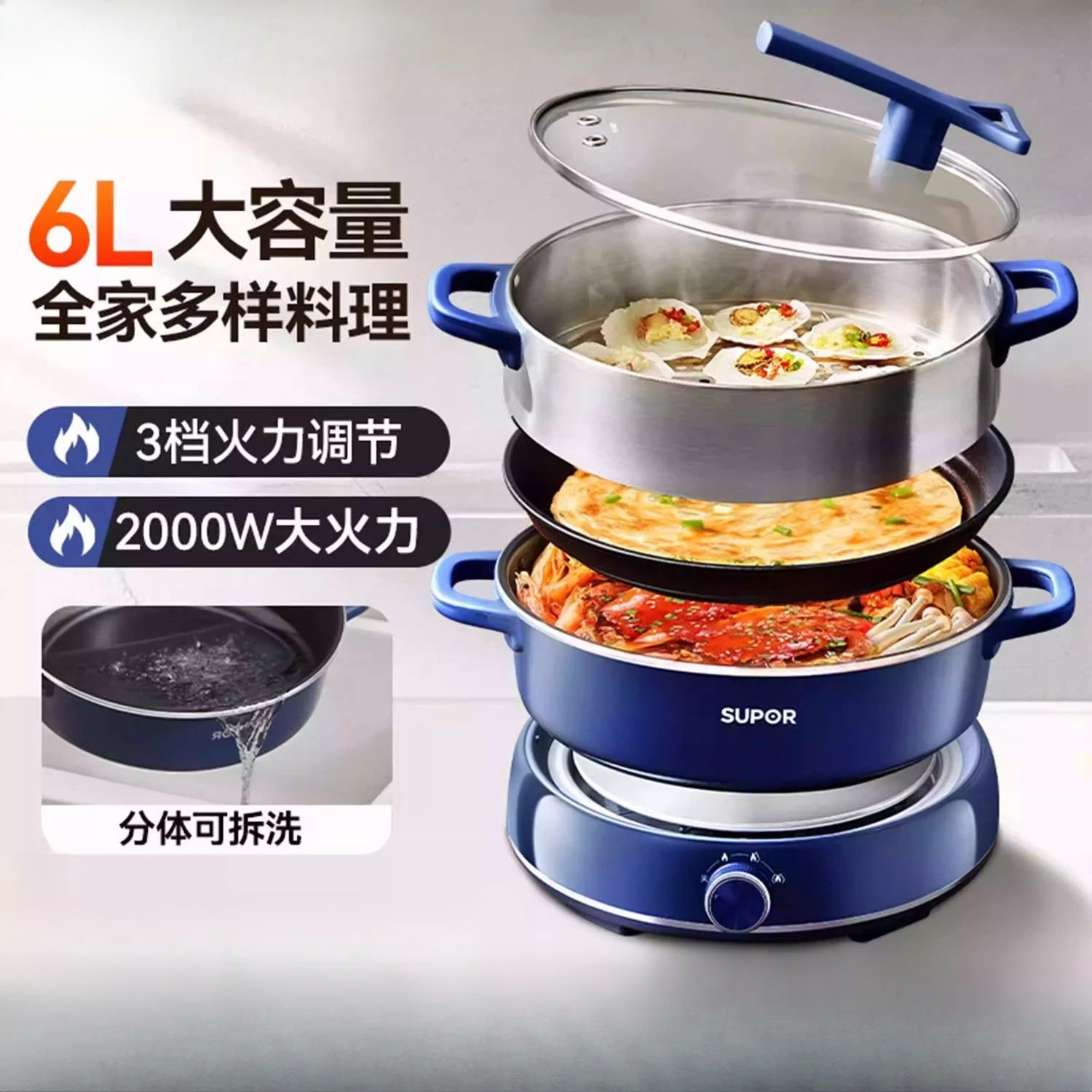 Electric hot pot electric cooker household split multi-function steaming and frying large capacity cooking pot frying pan