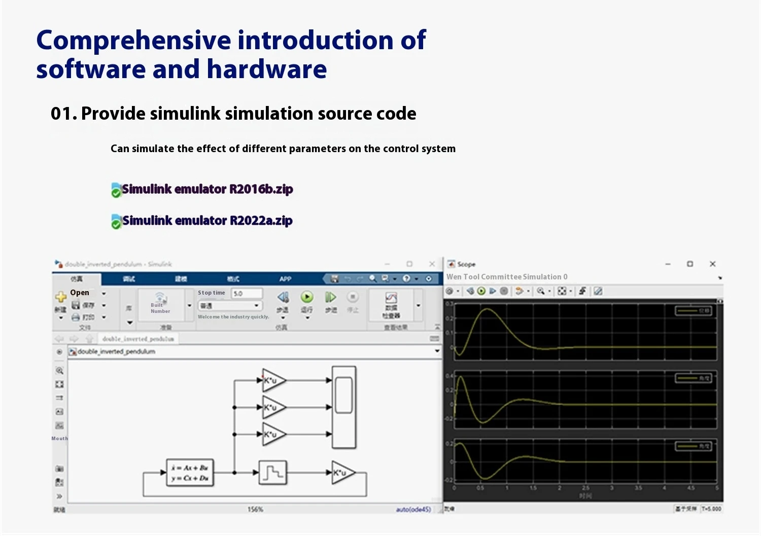 WHEELTEC IP570 STM32 version inverted pendulum