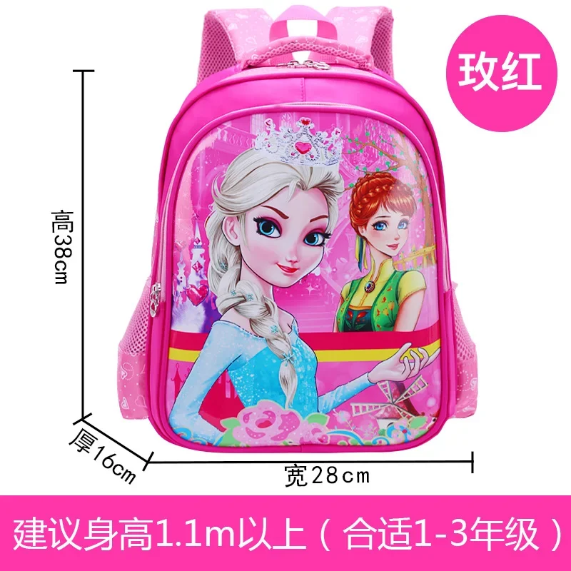 Disney princess Children cartoon primary bag for school reduction bag girl boy 1-3 grade Frozen Elsa bag for school kid backpack 2