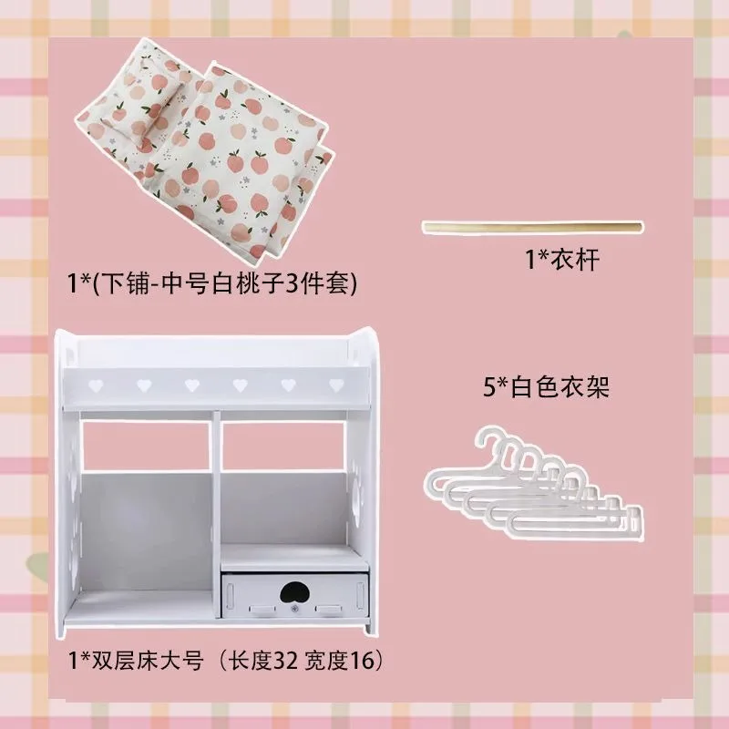 Cotton doll furniture new bedding pillow small bed for three people 15/20cm up and down bed can sleep for multiple people 6