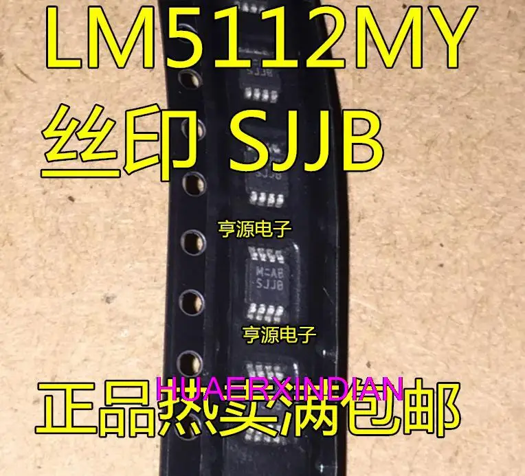 

10PCS New Original LM5112MY LM5112MYX LM5112 SJJB