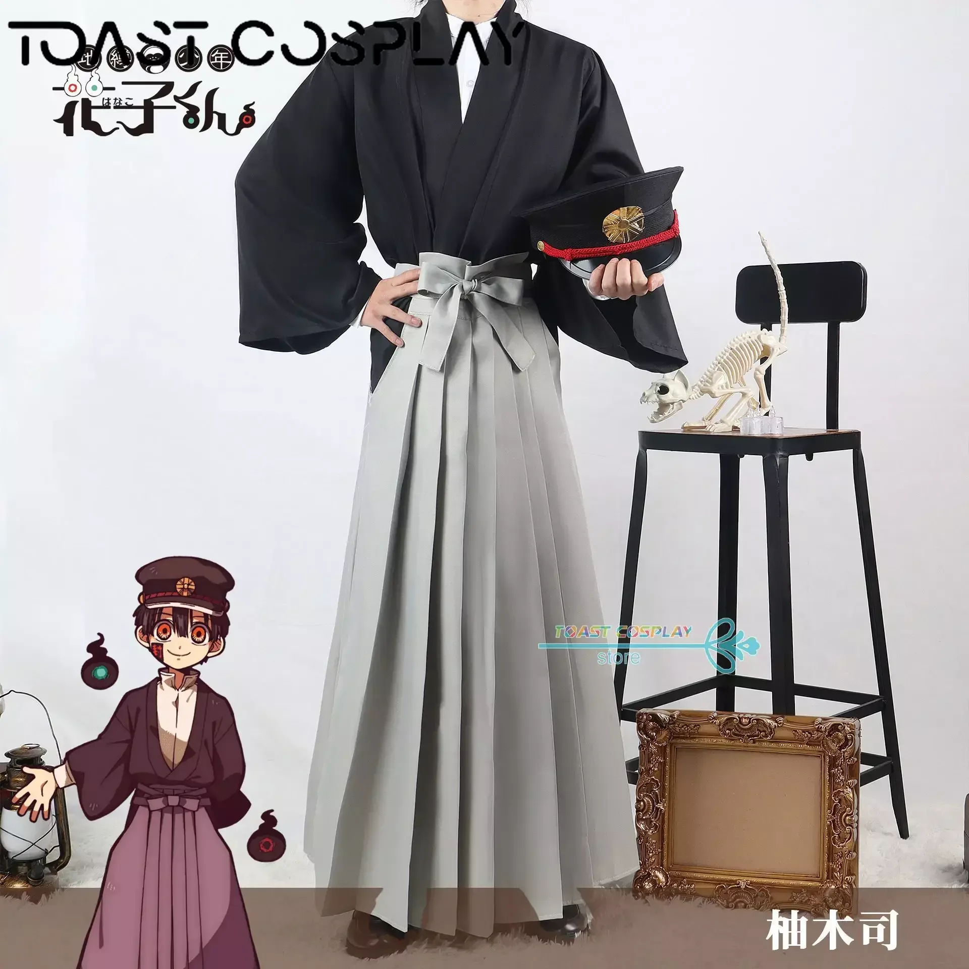 

Yugi Tsukasa Cosplay Anime Toilet Bound Hanako Kun Cosplay Costume Yugi Tsukasa Anime Cosplay for Halloween Carnival Party Suits