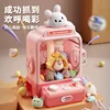 Automatic Doll Machine Toy for Kids Mini Cartoon Press Operated Play Game Claw Crane Machines with Light Music Children Toy Gift 2