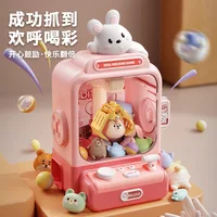 Automatic Doll Machine Toy for Kids Mini Cartoon Press Operated Play Game Claw Crane Machines with Light Music Children Toy Gift 2