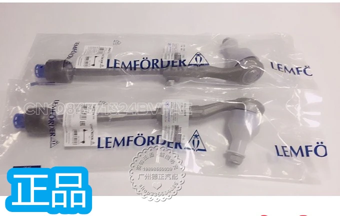 

Applicable to BMW E90/E92/F02/F07/F18/F34/steering wheel tie rod steering tie rod ball joint original genuine products