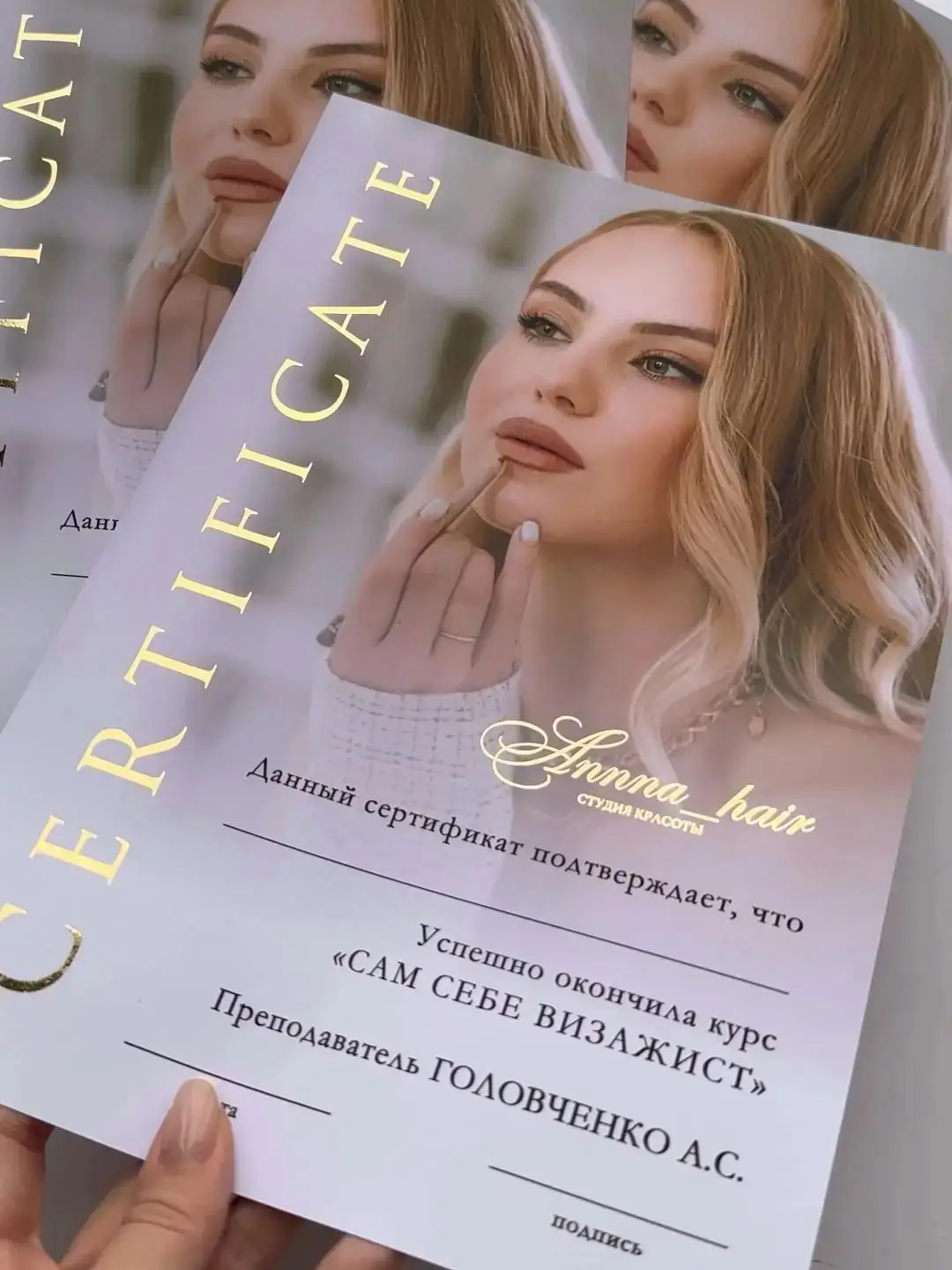 훈련 증명서에 대한 맞춤형 호일 황금 완료 증명서 인쇄 허용 미용실 인증서 선물 코스