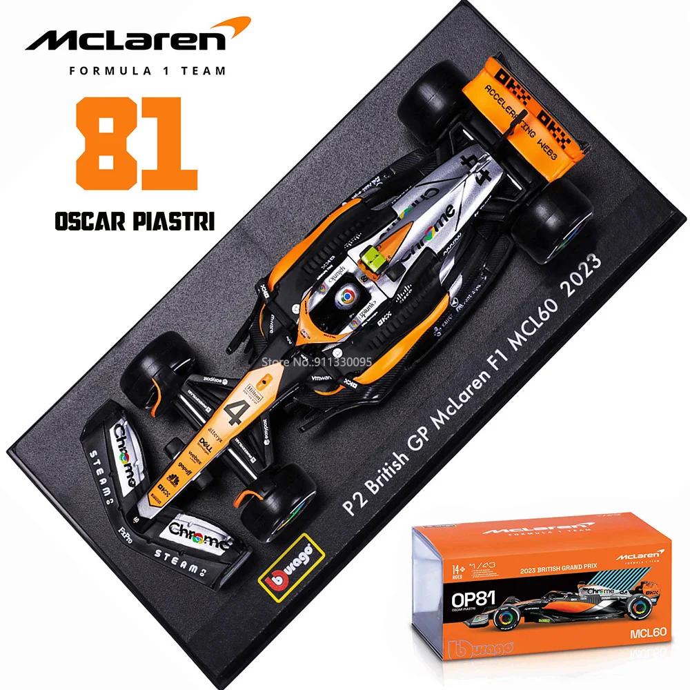 2023 MCL60-81