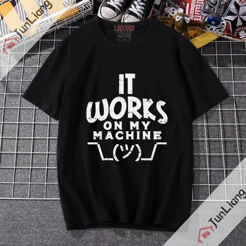 

Смешные футболки в стиле Харадзюку с надписью «It Works on My Machine»