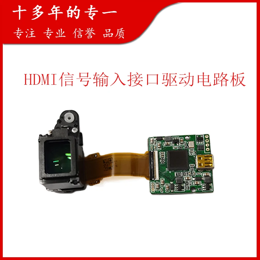 

DIY Night Vision Finder FPV Screen Video Glasses Single Eye 0.39 Inches OLED Microdisplay