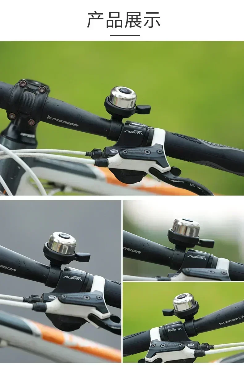 Bicycle Bell Mountain Bike Aluminum Alloy Bicycle Outdoor Riding Children's Cycling Equipment