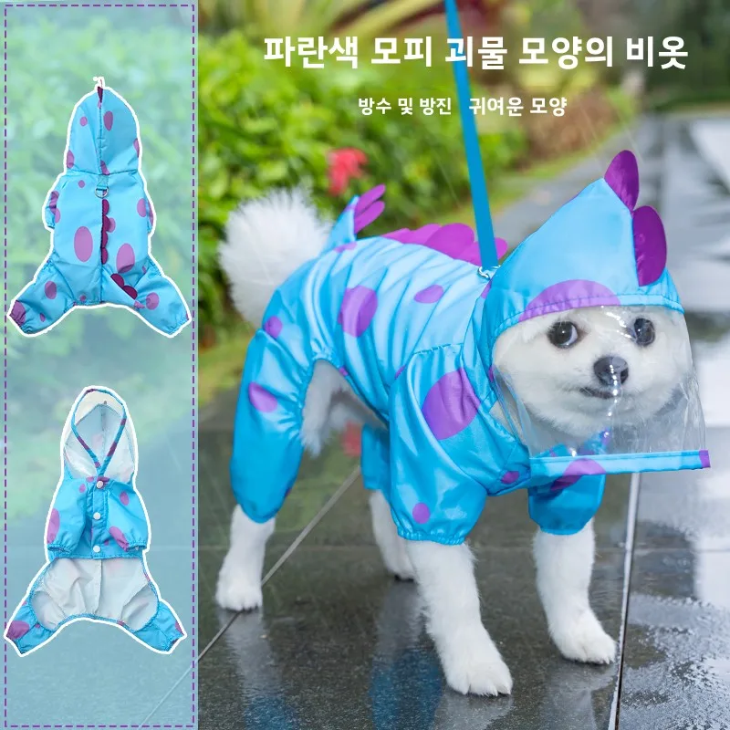 방수(방수) 우비(우비) 개(개) 고양이(고양이) 다발(다발) 외출(외출) 우비(우비) 개옷(옷) 고양이옷(옷) 우비(우비)
