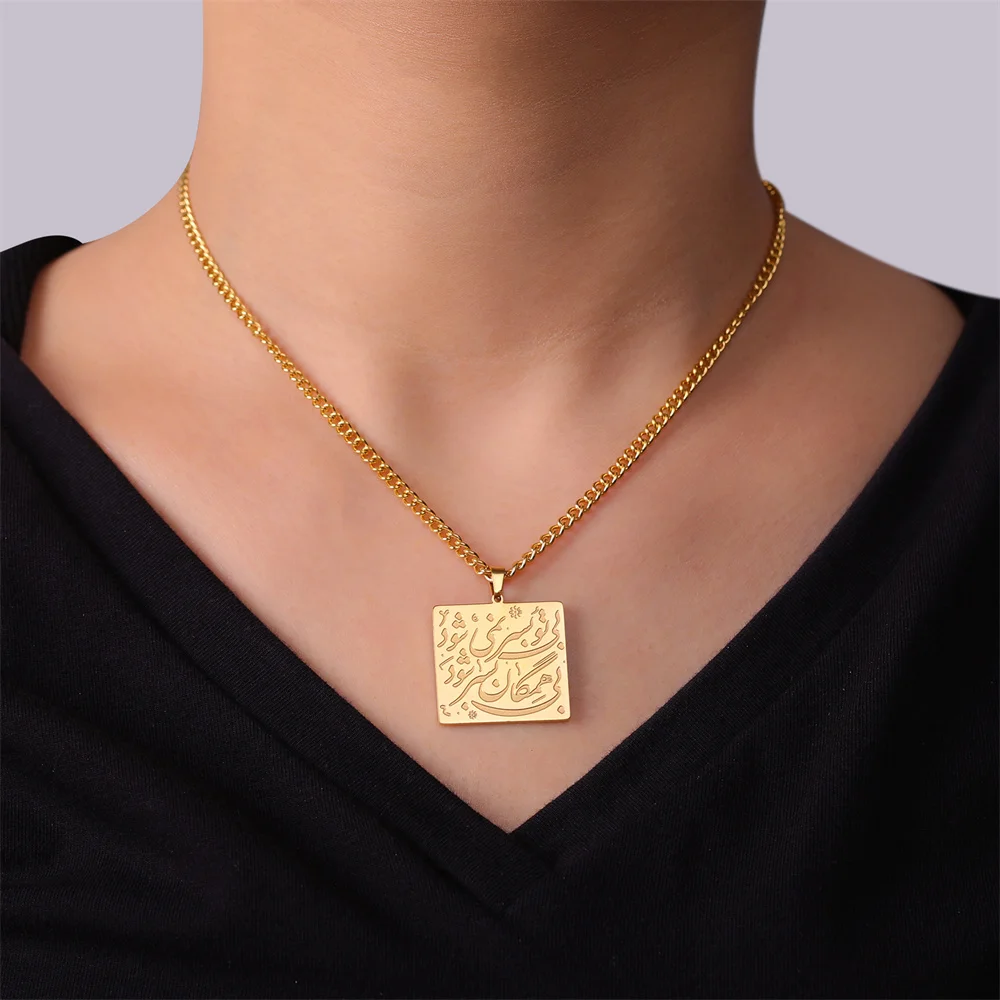 Collana con calligrafia araba Eueavan per donna e uomo in acciaio inossidabile, ciondolo islamico musulmano, regalo di gioielli religiosi_voghion.com