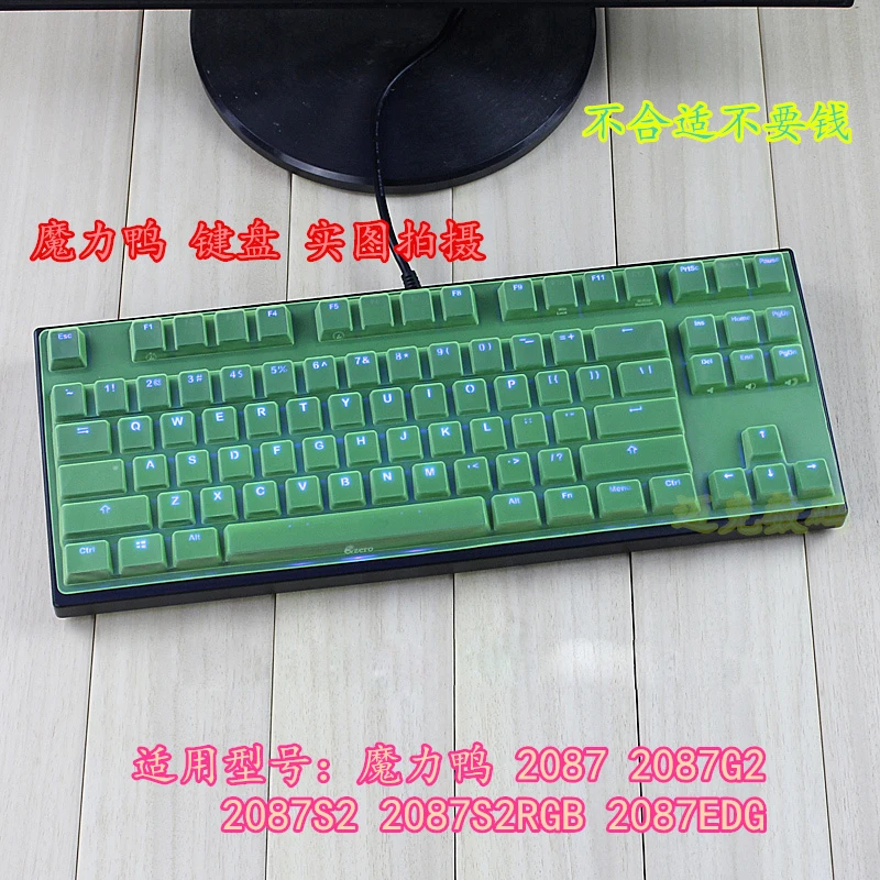 AKKO Ducky Zero One 3108 S RGB 87 108 키 용 키보드 실리콘 방진 기계식 키보드 커버 스킨 프로텍터