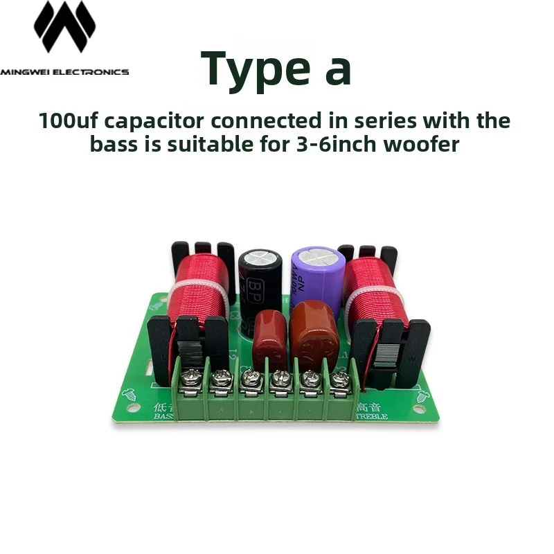 MW 오디오 2개 고급형 북쉘프 스피커 크로스오버 180W 2500Hz 4-8옴 하이파이 2웨이 크로스오버