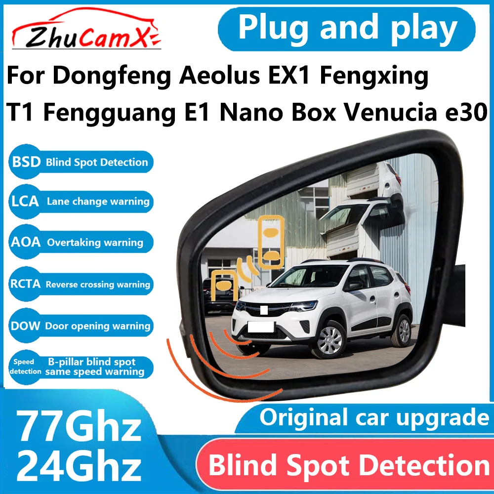 BSD Blind Spot Detection Sensor Radar Driving Warning System for Dongfeng Aeolus EX1 Fengxing T1 Fengguang E1 Nano Box Venucia
