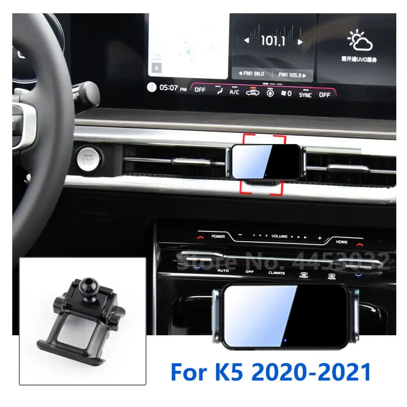 

Автоматический зажим держатель для автомобиля для kia K5 2011-2021 фиксированное основание с вращающимся кронштейном аксессуары
