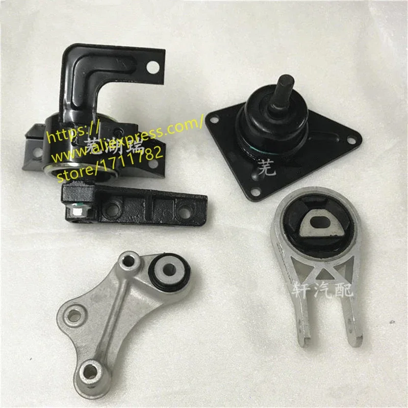 

Резиновая ножка двигателя для Chery X1 indiS Beat M1, опора, резиновый Монтажный кронштейн, подвесная Подушка 473, двигатель MT