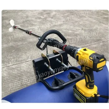 Accessorio Fuoribordo per Trapano Elettrico da Kayak, Elica Stabile in Alluminio per Canoa Gonfiabile
