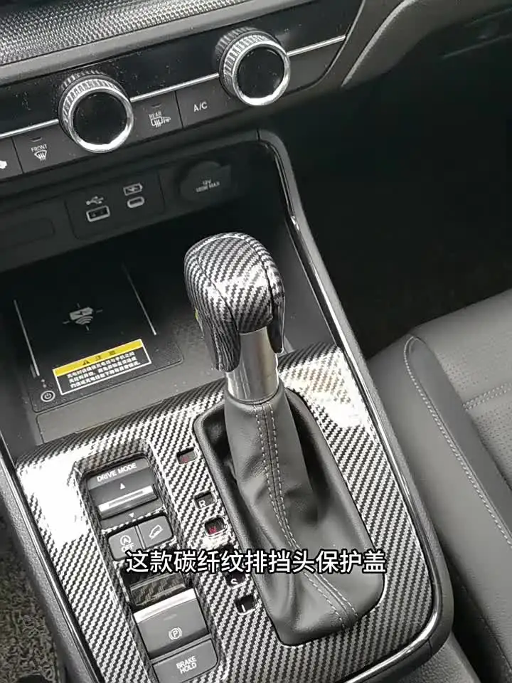 自動車部品 ABS カーボンファイバーカーギアシフトノブヘッドカバー 