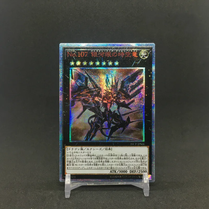 

Yu Gi Oh 20SER 20CP No.107:Galaxy Eyes Tachyon Dragon DIY Colorful Toys Hobbies Hobby Collectibles Game Collection Anime Cards